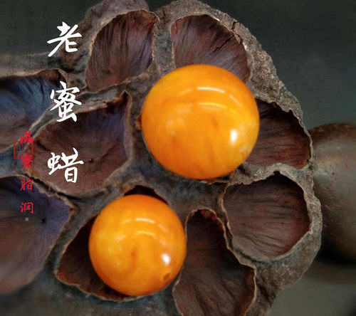 天然蜜蜡圆珠金刚星月菩提diy
