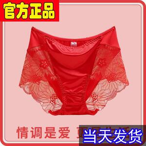 曼祖琪蕾丝性感本命年女士内裤中腰送老婆女友结婚生曼祖琪旗舰店