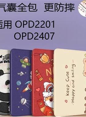 适用opd2201保护套11.61寸oppopad2皮套oppo平板pad电脑ipad硅胶oppoopd2202软壳一加平板opd2407气囊全包壳