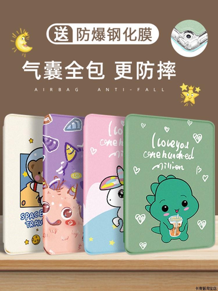 适合华为VRD一W09保护套