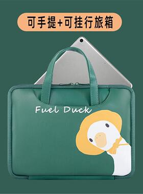 适用科大讯飞t30lite手提包学习机S30平板收纳包P30tubro平板Q30防摔Ultra14.7电脑包T20ProX3PRO收纳袋子Q20