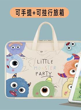 适用优学派u86手提包umix9+umix6平板U32收纳包U80保护套p30电脑U56内胆包U17+S21S20S17s16S18Pro作业帮t20x