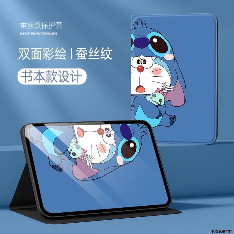 适用华为AGS3-W09HN保护套