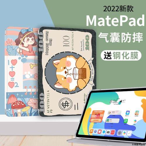 适用华为GOT一W29保护套