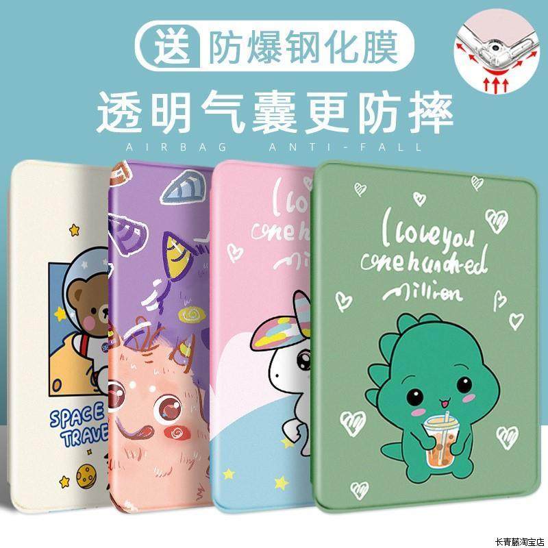 适用101寸AGS2-W09HNL00华