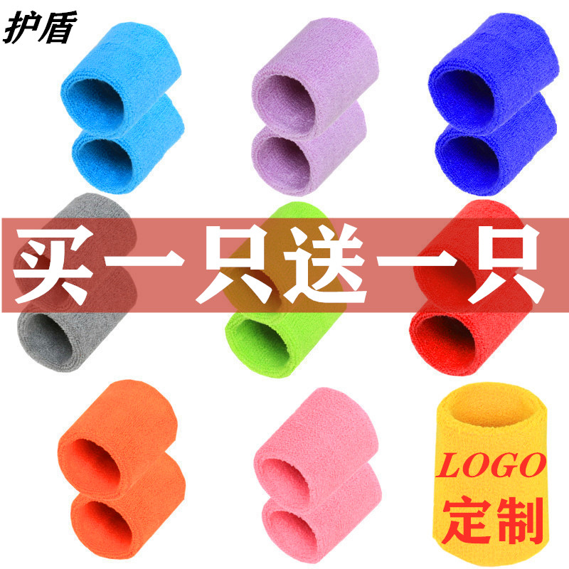 运动护腕护腕护盾买一只送一只