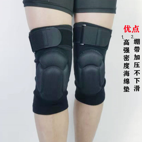 绑带加压加厚海绵耐磨护盾