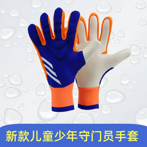 守门员手套