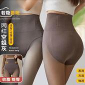 袜女秋冬高腰收腹 超透一体连裤 小个子选这个 透肤3.0pro升级款