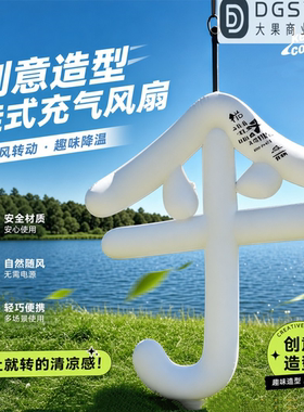 户外网红打卡风字秋千座椅定制