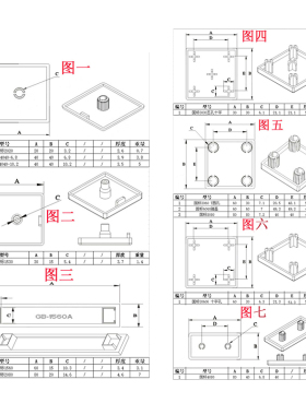 工业铝型材配件国标端盖黑色端面板型材塑料封盖PVC底端堵头