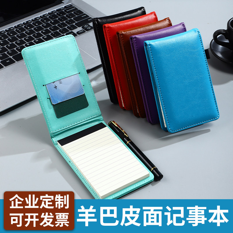 A7多功能便条记事本 创意笔记本随身携带上下竖着翻口袋本工作笔记 便签小本子可以印logo可插笔横线内页现货