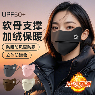 冬季 加绒保暖口罩女高颜值秋冬天骑行防风防寒防冻脸黑色2025新款
