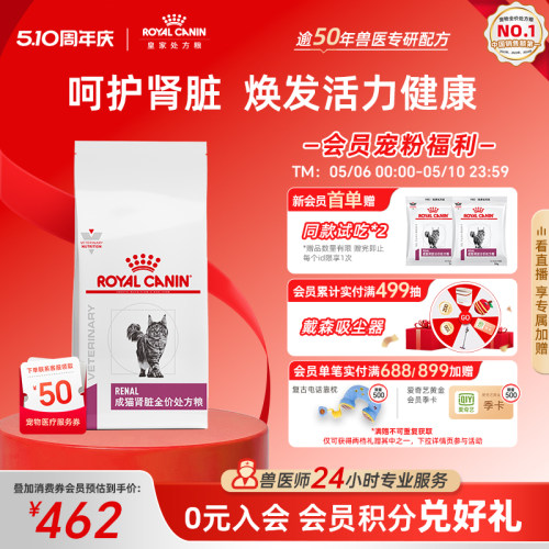 帮助减轻肾脏工作负荷 ，帮助维持肾脏代谢