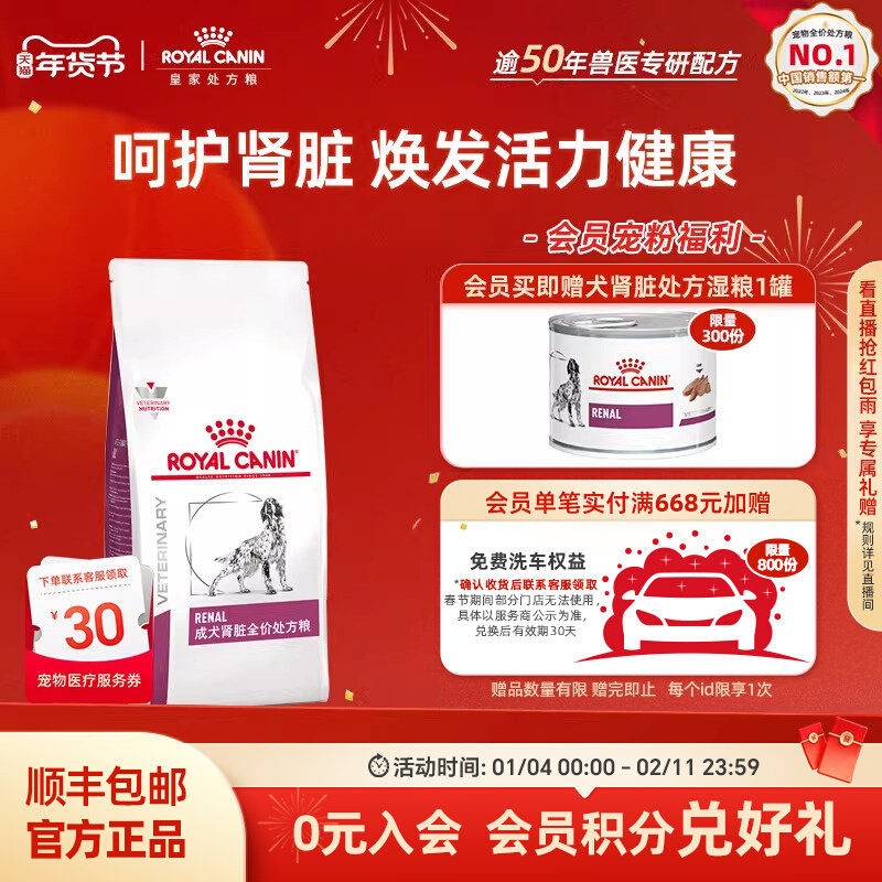 狗粮牌子不是答案：2026年三步判断法帮你选出适合自家狗的那一款