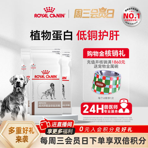 皇家狗粮狗粮成犬肝脏全价犬主粮