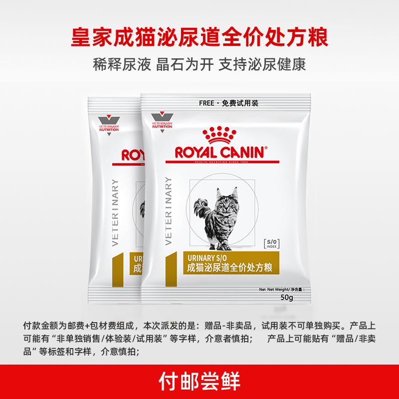稀释尿液晶石为开支持泌尿健康