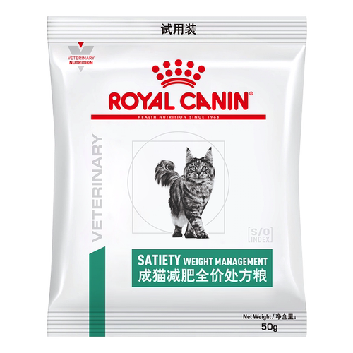 皇家成猫减肥全价处方粮试吃50G*1 限购1件