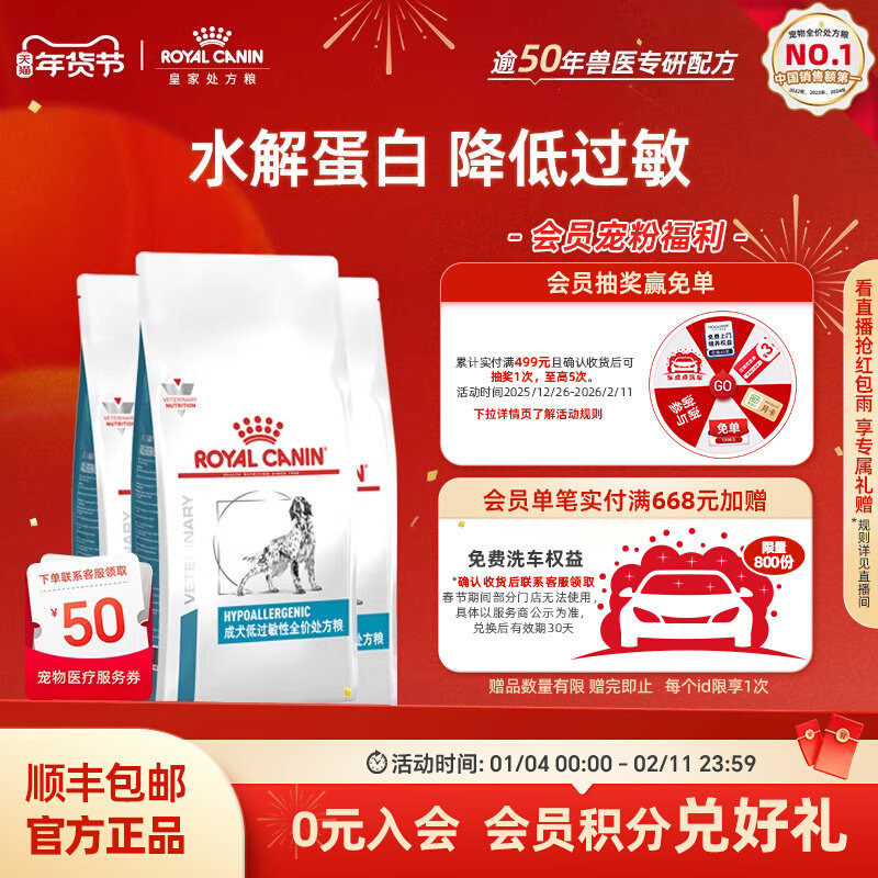 狗粮配方怎么配？2026年最新标准与真实配比指南