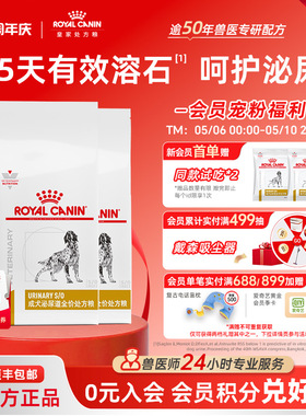 【618立即下单】皇家狗粮LP18 尿频成犬泌尿道全价处方粮2kg*3