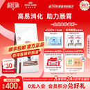 皇家成猫肠道全价处方粮GI32猫粮3.5KG呵护肠胃消化 官方正品