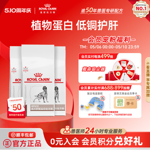 皇家狗粮狗粮成犬肝脏全价犬主粮