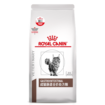 皇家成猫肠道处方粮呵护肠胃