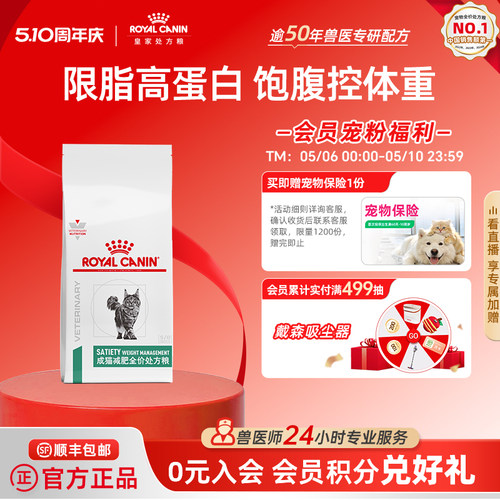 帮助减少乞食 ，帮助保持减重后的理想体