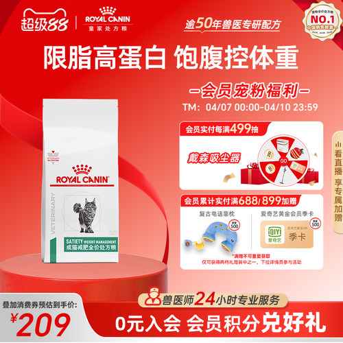 帮助减少乞食 ，帮助保持减重后的理想体