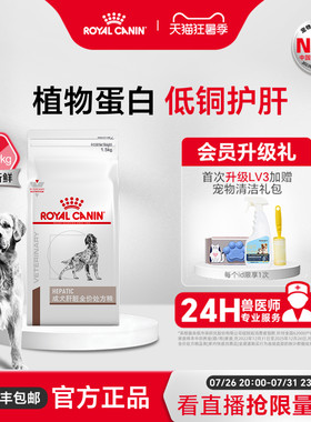 皇家狗粮狗粮成犬肝脏全价犬主粮