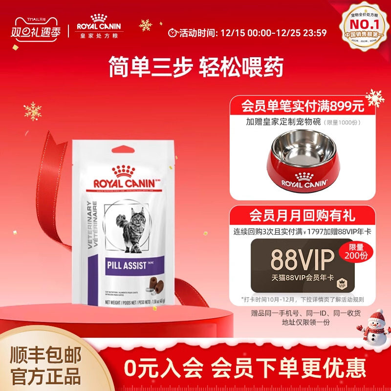 轻松喂药   喂药神器