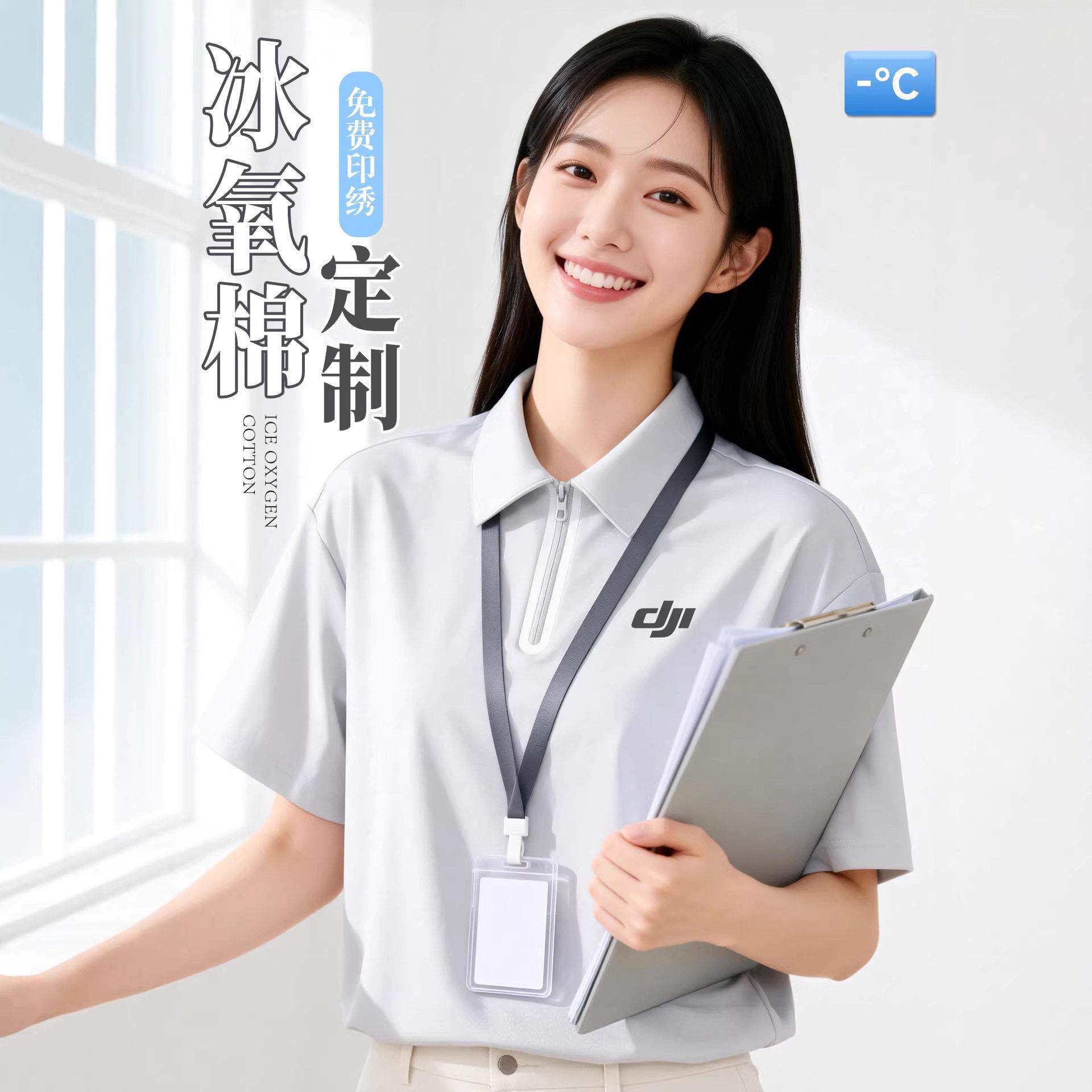 半拉链polo衫定制服印logo企业社团冰丝团体服短袖T恤员工装