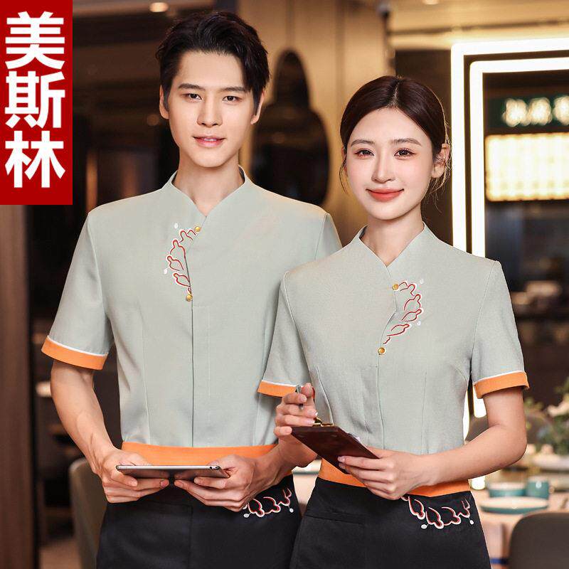 女同款 新中式餐厅饭店酒馆服务员服 夏季短袖透气工装现货