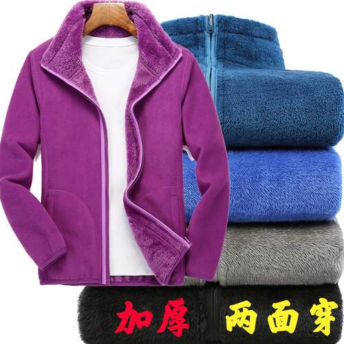 儿童摇粒绒外套大童女保暖珊瑚绒卫衣夹克户外抓绒衣男加绒上衣