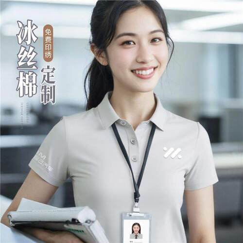 夏季polo衫定制印logo公司4S店蔚来灰色服广告衫T恤凉感工衣
