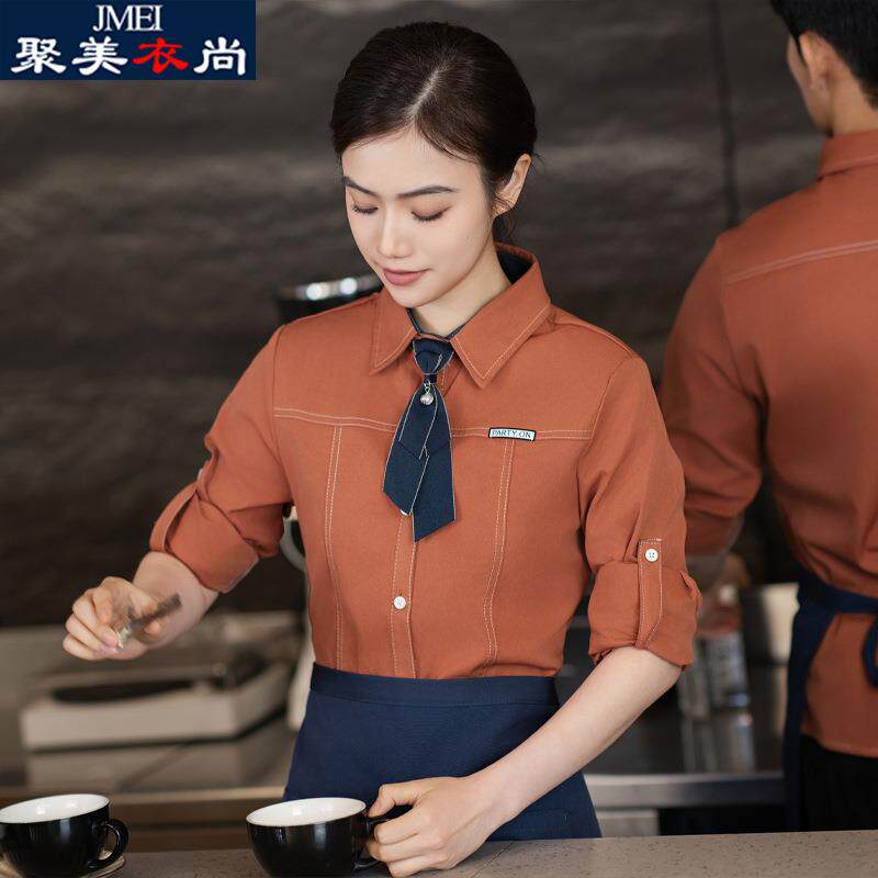 酒店服务员工作服长袖套装中西餐咖啡奶茶店男女工装制服定制logo