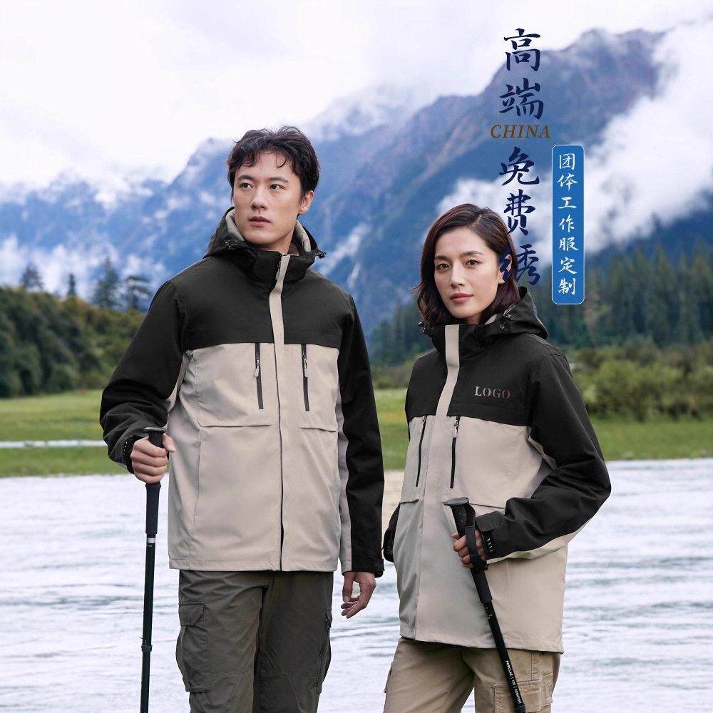 三合一冲锋衣定制服秋冬加绒加厚汽修车间4s店工装外套印logo
