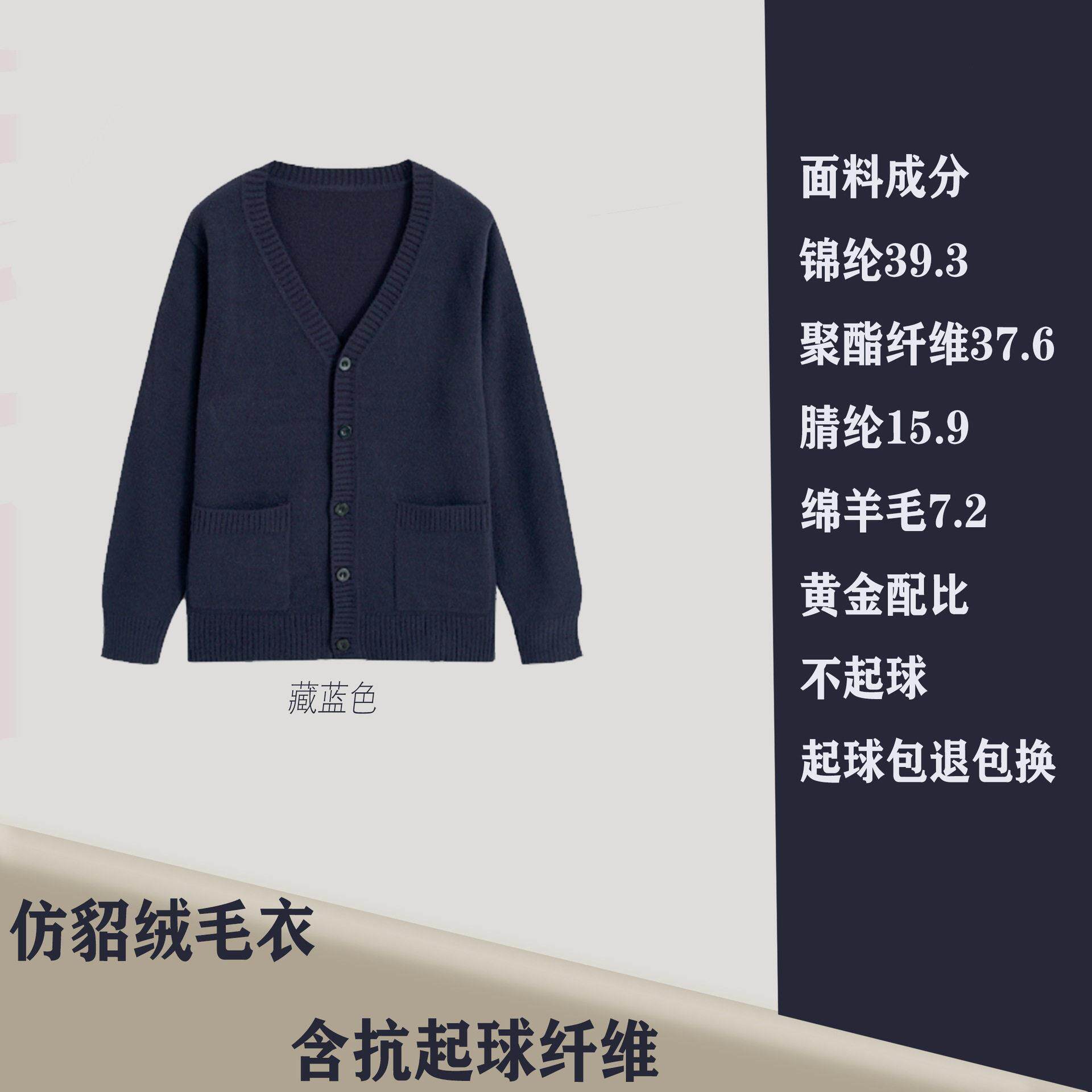 不起球仿貂绒护士毛衣针织开衫外套加绒厚医护服秋冬抗起球