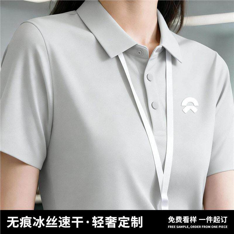 无痕冰丝速干Polo衫定制服印logo企业团体文化衫短袖t恤工装