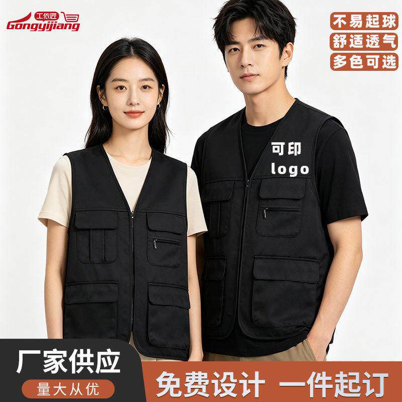 多口袋纯色服马甲 摄影餐饮广告马甲工装背心定制印字logo