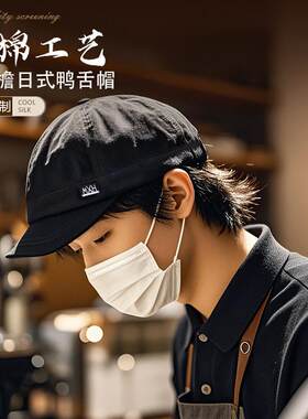 咖啡厅奶茶店餐饮服务员纯棉棒球帽女印logo刺绣团队鸭舌帽子