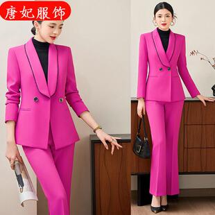 级感职业西装套装女秋冬粉色气质女神范主持人正装阔腿裤两件套