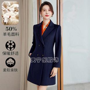 职业大衣女羊绒级感小个子羊毛大衣外套服藏蓝色黑色职业冬