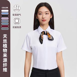 女式衬衫长短袖春夏季级感学院风JK青年学生修身天丝棉衬衣工装