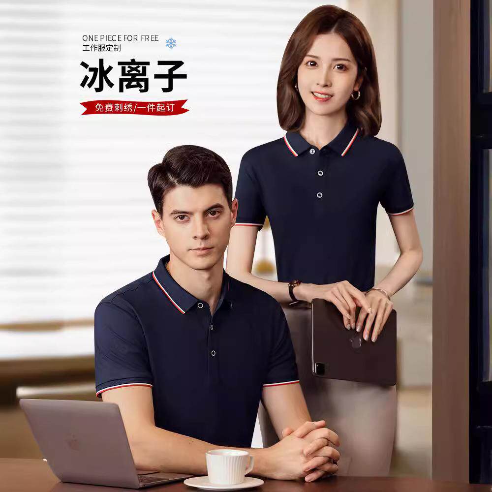 POLO衫定制工作服T恤印字logo广告文化公司短袖diy棉工衣团体服装