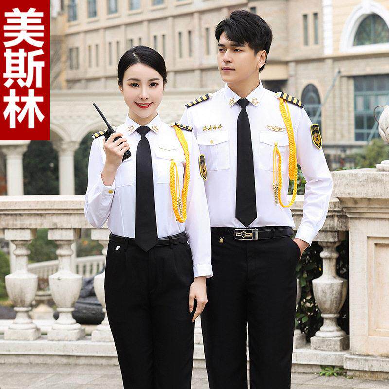 空少飞行员机长制服女长袖白衬衫工衣空乘形象岗保安服物业