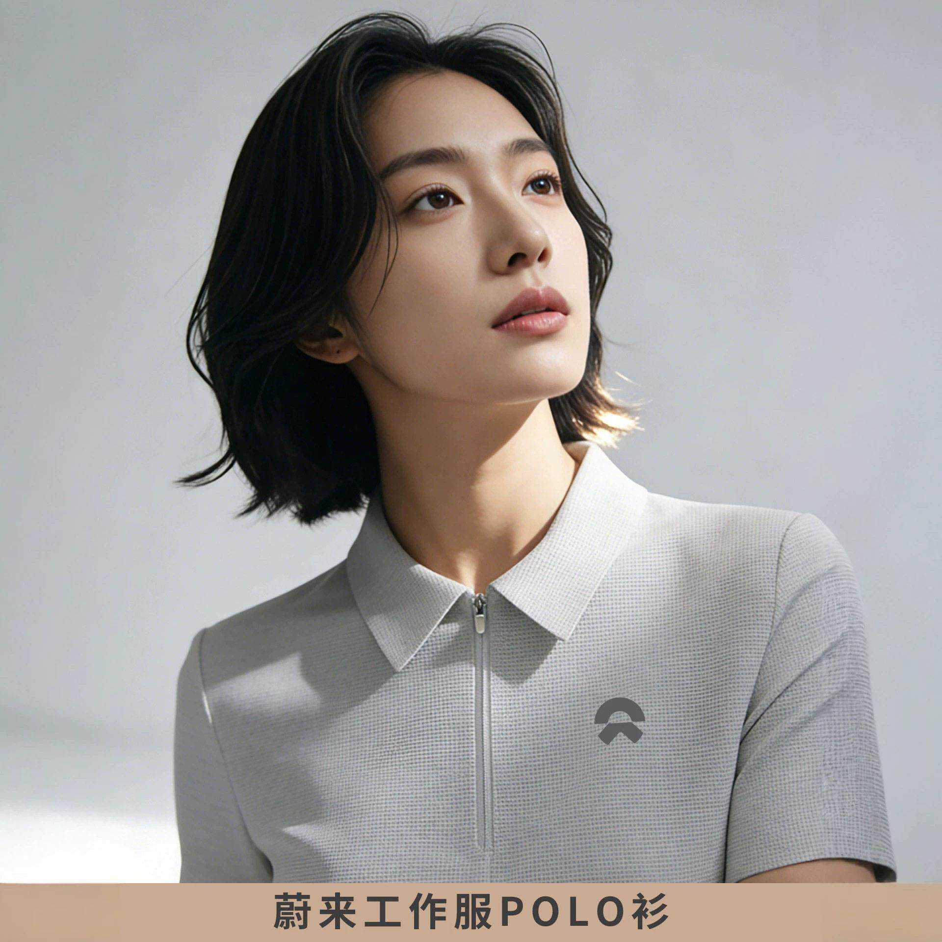 蔚来拉链polo衫服定制印logo字刺绣t恤女冰丝工服4s店衣服