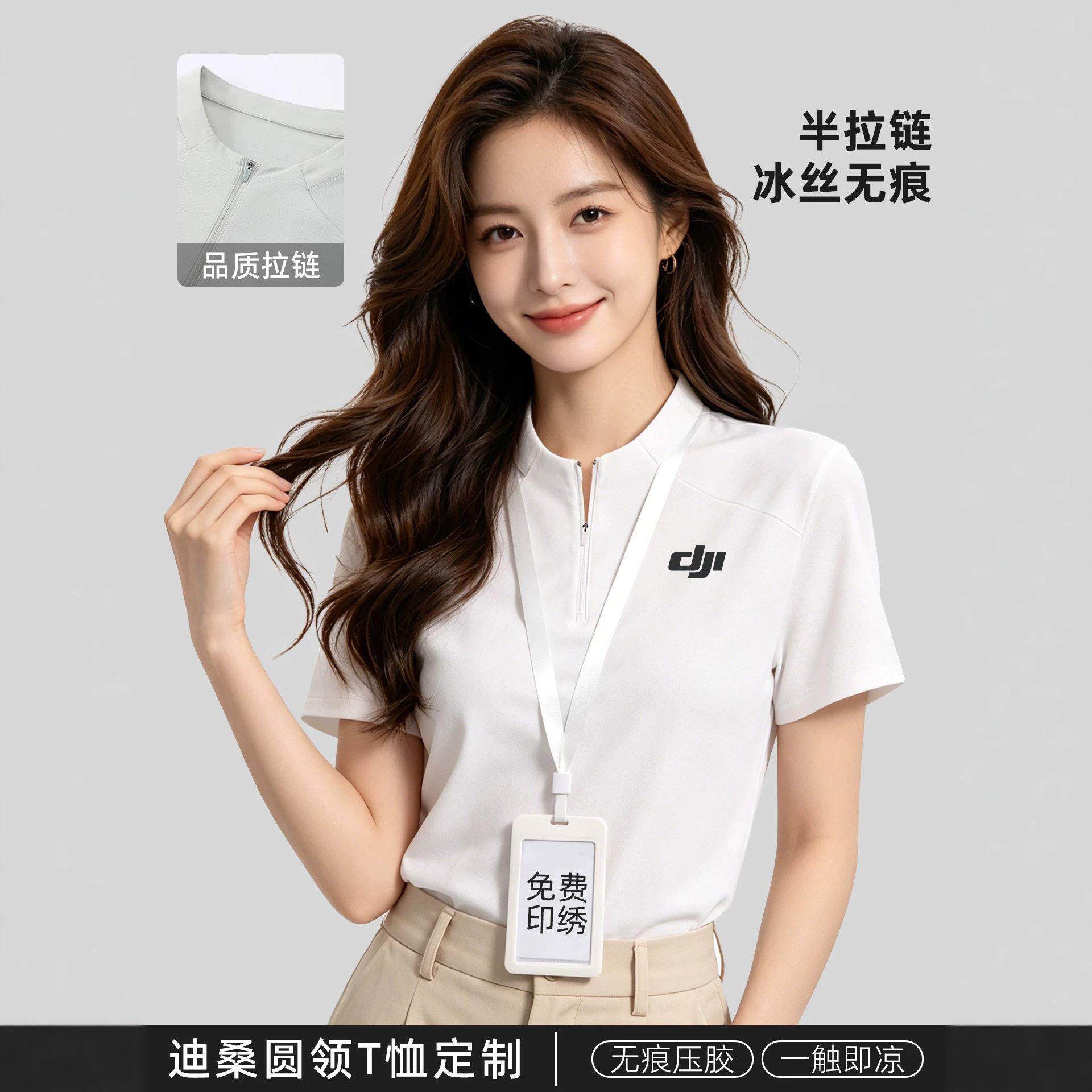 圆领半拉链t恤定制服公司企业团体迪桑皱立领文化衫短袖刺绣 - 实物图