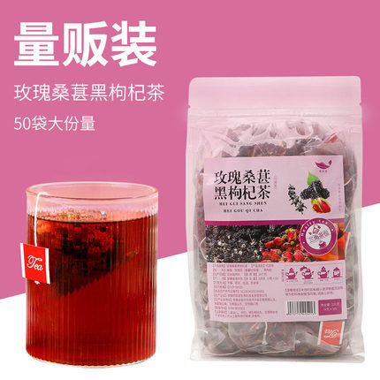 栖茶香玫瑰茶花茶养生茶三角包茶包无糖女性清新茶香即饮冲泡小包