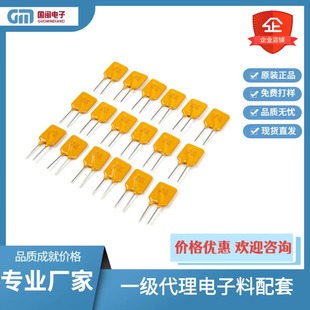 0.12A 泰科PPTC自恢复保险丝0.08A 0.11A 0.1A 0.145A0.15A 0.09A